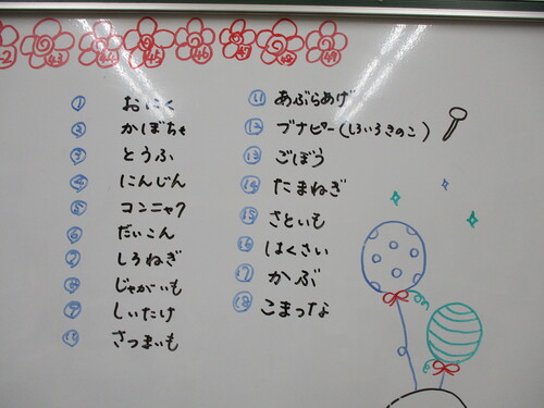 ２