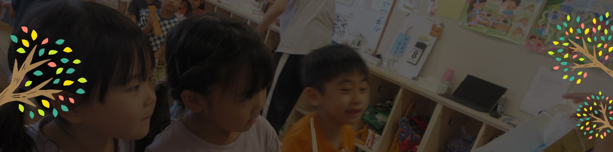 りょうぜんトピックス